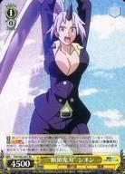 楽天市場】ヴァイス 転スラ シオンの通販