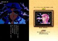 楽天市場】少女革命 ウテナ（コレクション｜ホビー）の通販