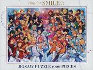 楽天市場】あんスタ（パズル｜ホビー）の通販