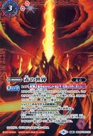 楽天市場】バトスピ 赤の世界の通販