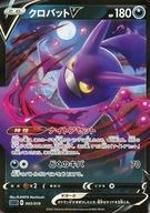 楽天市場】ゲンガーvの通販