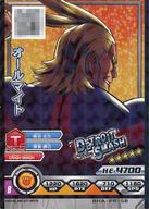 楽天市場】ヒロアカ オールマイト（トレーディングカード・テレカ