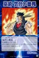 楽天市場】シャーマンキング（トレーディングカード｜トレーディング