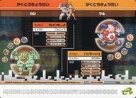 楽天市場】ポケモンバトルカードe+の通販