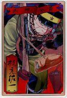 楽天市場】杉元佐一の通販