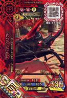 楽天市場】アクティオンゾウカブト ムシキング（ホビー）の通販