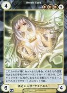 楽天市場】アクエリアンエイジオルタナティブ（トレーディングカード