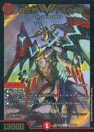 楽天市場】ドラゴ大王 プロモの通販