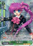 楽天市場】ヴァイス リトルバスターズの通販