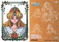 楽天市場】みつめてナイト（コレクション｜ホビー）の通販