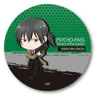 楽天市場】psycho－pass 缶バッジの通販