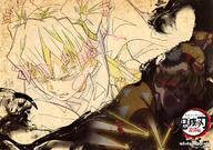 楽天市場】善逸 ランチョンマットの通販