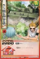 楽天市場】うえきの法則 THE CARD BATTLE（ホビー）の通販