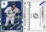 楽天市場】鳥谷敬 カードの通販