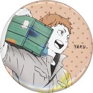 楽天市場】ハイキュー!!ペイントスーツの通販