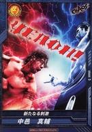 楽天市場】中邑真輔 wweの通販