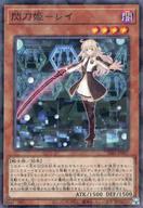 楽天市場】遊戯王 スリーブ閃刀姫の通販