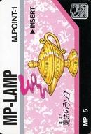 楽天市場】バーコードバトラー2の通販