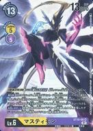 楽天市場】マスティモン デジモンカードの通販