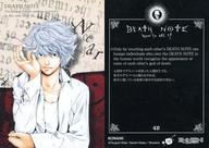 楽天市場】デスノート ニア イラストの通販