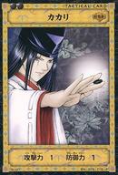 楽天市場】ヒカルの碁 カードの通販