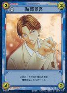 楽天市場】跡部景吾（トレーディングカード・テレカ｜コレクション