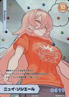 楽天市場】にじさんじ える（トレーディングカード・テレカ