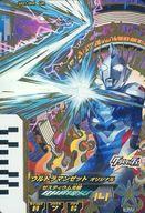 楽天市場】ウルトラフュージョンカード セット（コレクション｜ホビー