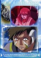 楽天市場】蒼穹のファフナー スリーブ（ホビー）の通販