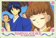 楽天市場】ママレード・ボーイ（ホビー）の通販