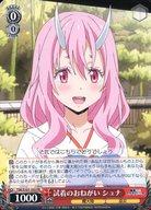 楽天市場】転スラ ヴァイスシュヴァルツ boxの通販