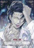 楽天市場】ディーグレイマン（コレクション｜ホビー）の通販