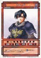 楽天市場】幻想水滸伝カードストーリーズの通販