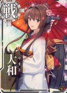 楽天市場】艦これアーケードの通販