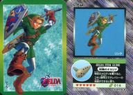 楽天市場】ゼルダの伝説 時のオカリナ（ホビー）の通販