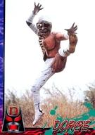 楽天市場】ミイラルゲの通販