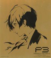 楽天市場】ペルソナ3 結城理の通販