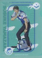 楽天市場】山崎宗介の通販