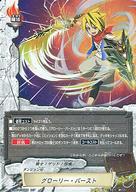 楽天市場】バディファイト バンドリの通販