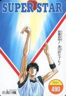 楽天市場】スラムダンク カード 流川の通販