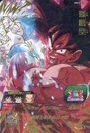 楽天市場】ugm10-sec 孫悟空（ホビー）の通販