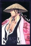 楽天市場】京楽春水の通販