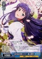 楽天市場】最上静香（ホビー）の通販