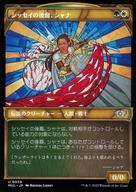 楽天市場】シッセイの通販