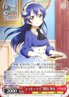 楽天市場】ヴァイスシュヴァルツ スクフェス 園田海未の通販