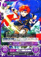 楽天市場】ファイアーエムブレム ロイの通販