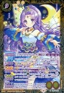 楽天市場】アイカツ ミステリアスヴァルゴの通販