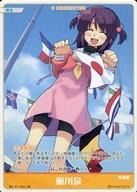 楽天市場】瀬川泉の通販