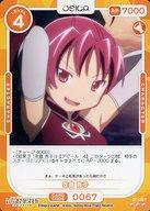 楽天市場】魔法少女まどか☆マギカ ZIPPOライター 佐倉杏子の通販