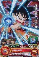 楽天市場】um10-012 孫悟空 少年期の通販